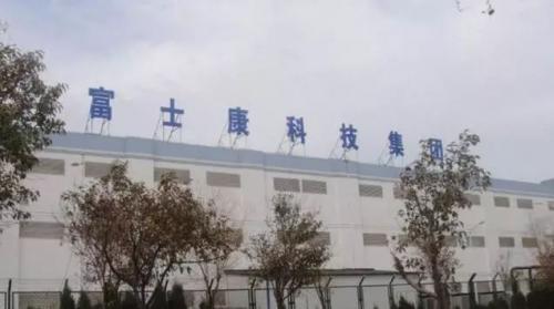 中國(guó)噴嚏,世界感冒 全球急盼中國(guó)全面復(fù)工