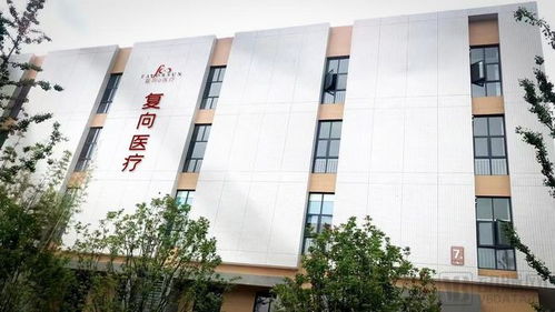 復向美學完成近億元A輪融資，絲素蛋白技術(shù)引領(lǐng)全球生物材料革新